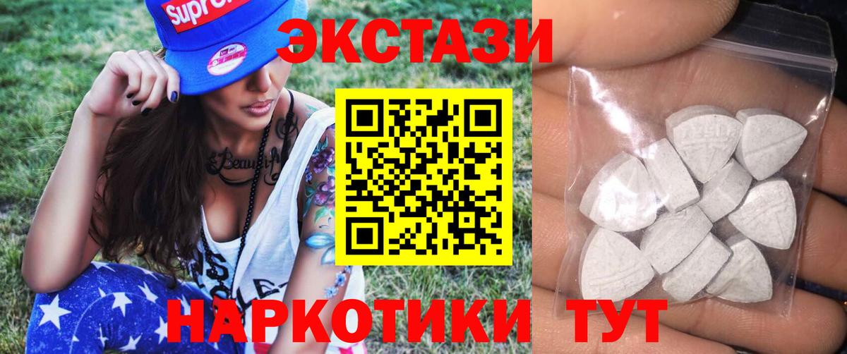 мега ссылки  ЭКСТАЗИ Punisher  Вход с VPN  Великий Устюг 