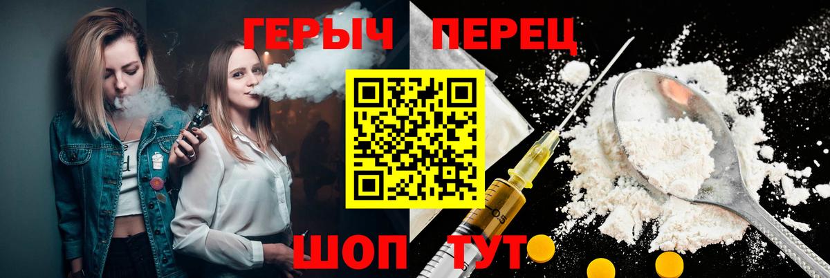 Героин гречка Великий Устюг