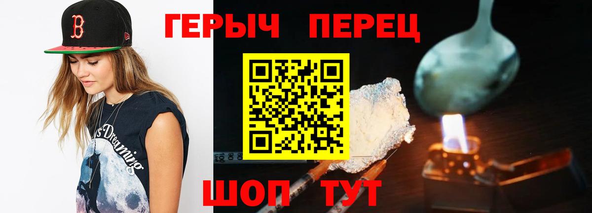 Великий Устюг  ГЕРОИН Афган  Вход с VPN 
