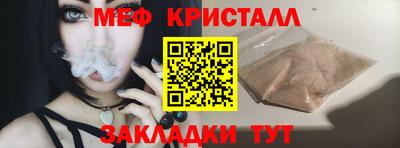 амф Кунгур