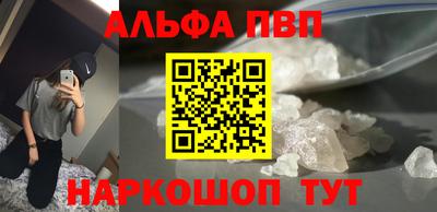 амф Кунгур