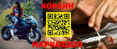мефедрон Кулебаки