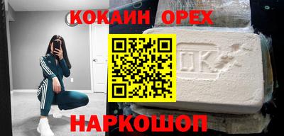 мефедрон Кулебаки