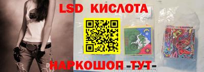 амф Кунгур