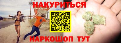 мефедрон Кулебаки