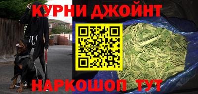 мефедрон Кулебаки