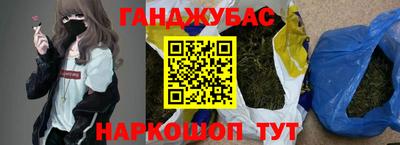 мефедрон Кулебаки