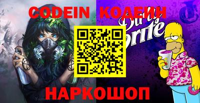 мефедрон Кулебаки