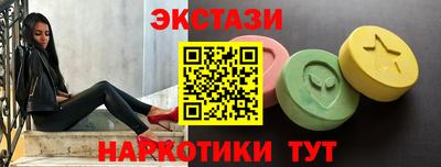 мефедрон Кулебаки