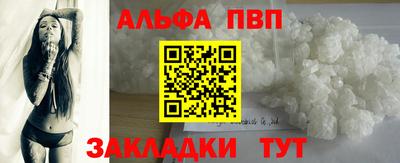 амф Кунгур