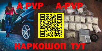мефедрон Кулебаки