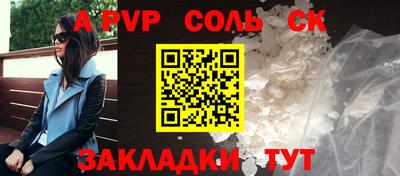 амф Кунгур