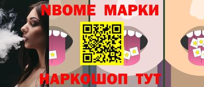 мефедрон Кулебаки