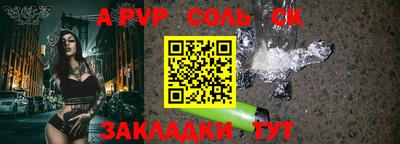 амф Кунгур
