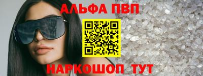 мефедрон Кулебаки