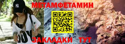 мефедрон Кулебаки