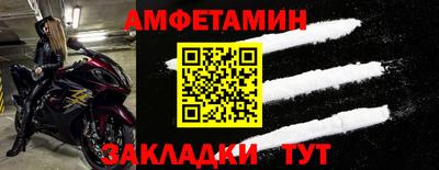 скорость Кумертау
