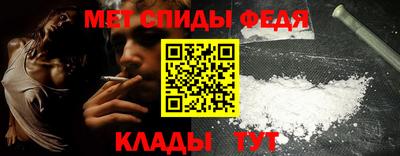 скорость Кумертау
