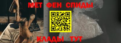 амф Кунгур