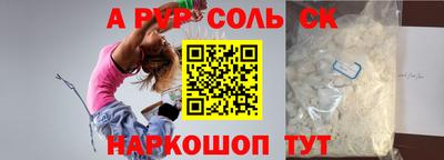 амф Кунгур