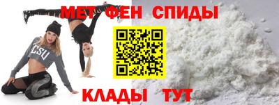 мефедрон Кулебаки