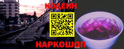 амф Кунгур
