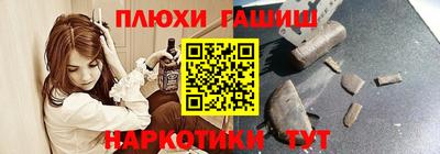 мефедрон Кулебаки