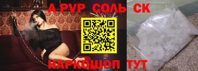 скорость Кумертау