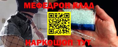 амф Кунгур