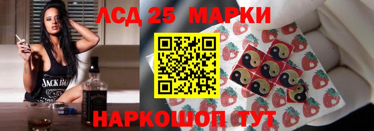 Лсд 25 экстази ecstasy  LSD-25 экстази ecstasy  Великий Устюг  Вход с VPN 