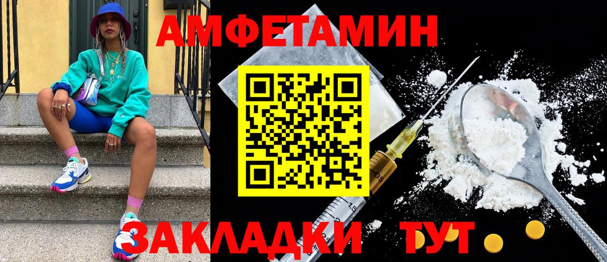 Метамфетамин мет Великий Устюг