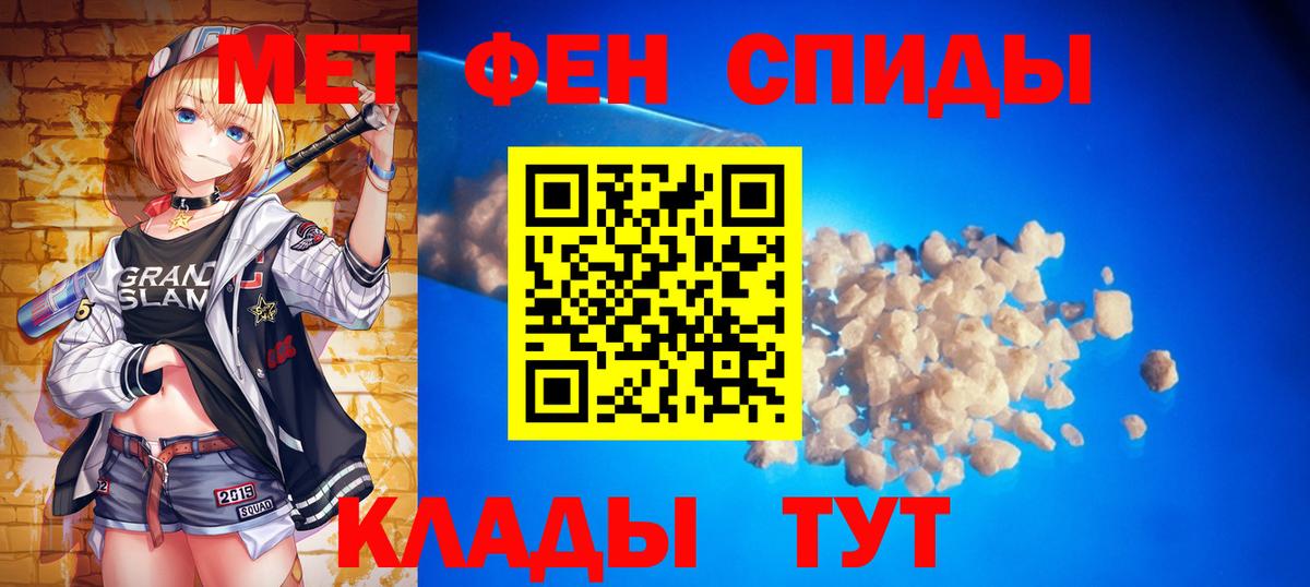 Метамфетамин витя  Метамфетамин витя  Великий Устюг  Вход с VPN 