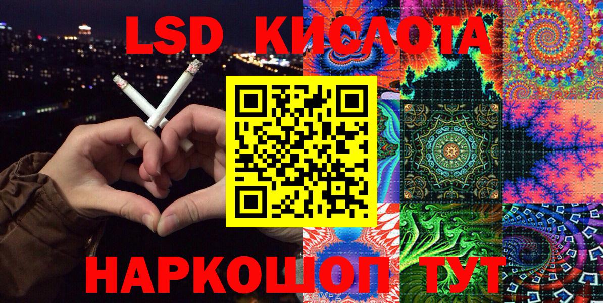 Марки 25I-NBOMe 1,5мг  Марки 25I-NBOMe  сколько стоит  Вход с VPN  Марки 25I-NBOMe 1,5мг  Великий Устюг 