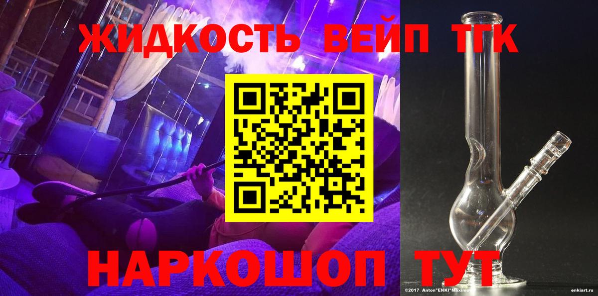LSD-25  Метамфетамин  Гашиш  Кокаин  Мефедрон  ГАШИШ  Вход с VPN  Великий Устюг  Мефедрон   Марихуана 