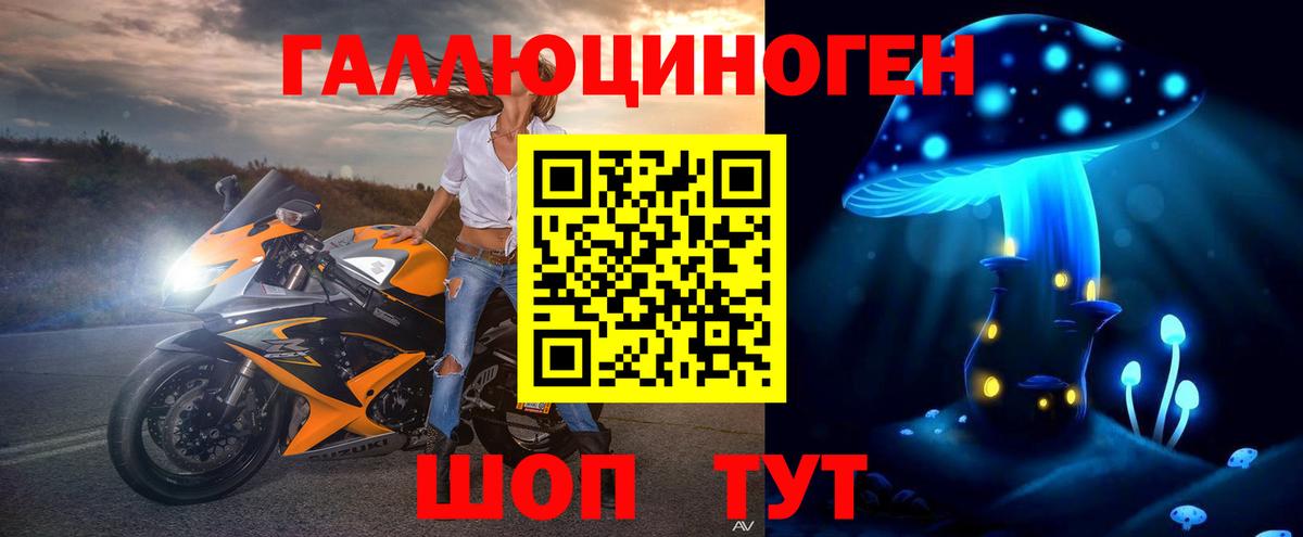 Гашиш Великий Устюг