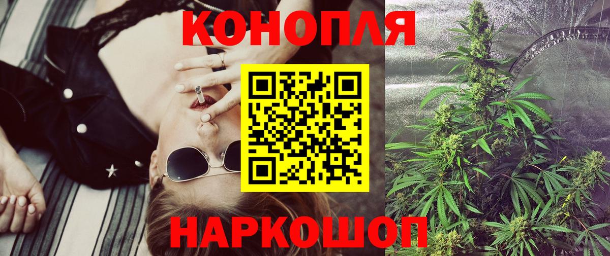 Каннабис ГИДРОПОН Великий Устюг