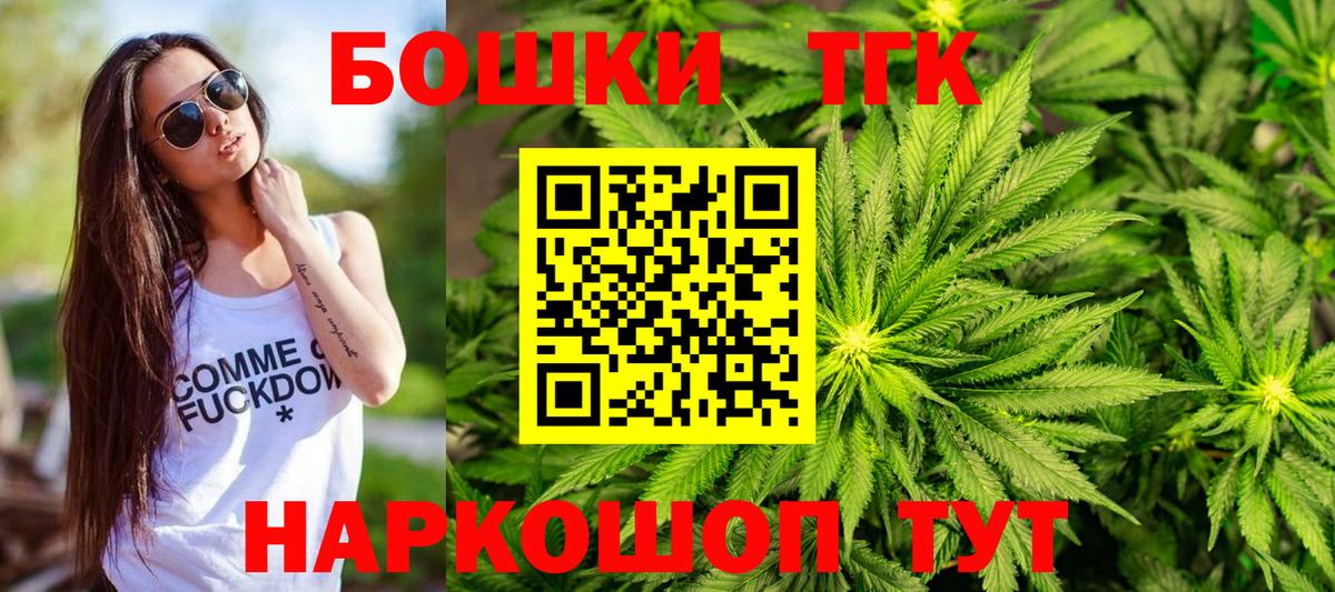 Шишки марихуана планчик  Вход с VPN  Великий Устюг  Шишки марихуана LSD WEED  Бошки марихуана SATIVA & INDICA 